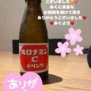 ヒメ日記 2025/04/23 12:18 投稿 みく 奥様さくら日本橋店