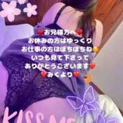 ヒメ日記 2025/04/26 12:46 投稿 みく 奥様さくら日本橋店