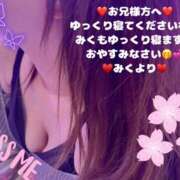 ヒメ日記 2025/05/07 10:56 投稿 みく 奥様さくら日本橋店