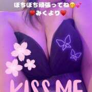 ヒメ日記 2025/05/09 15:16 投稿 みく 奥様さくら日本橋店