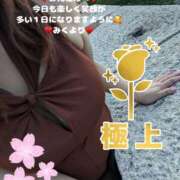 ヒメ日記 2025/05/18 12:37 投稿 みく 奥様さくら日本橋店