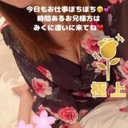 ヒメ日記 2025/06/02 11:46 投稿 みく 奥様さくら日本橋店