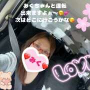 ヒメ日記 2025/06/23 13:16 投稿 みく 奥様さくら日本橋店