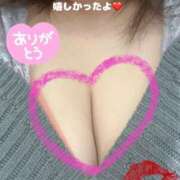 ヒメ日記 2025/08/24 20:47 投稿 みく 奥様さくら日本橋店