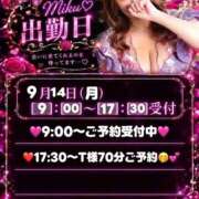 ヒメ日記 2026/09/13 22:21 投稿 みく 奥様さくら日本橋店
