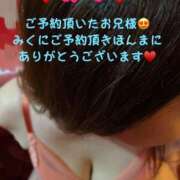 ヒメ日記 2025/03/05 11:26 投稿 みく club さくら日本橋店