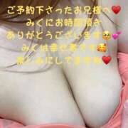 ヒメ日記 2025/03/07 17:56 投稿 みく club さくら日本橋店