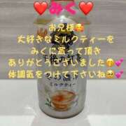 ヒメ日記 2025/03/08 15:26 投稿 みく club さくら日本橋店