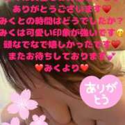 ヒメ日記 2025/03/16 12:46 投稿 みく club さくら日本橋店