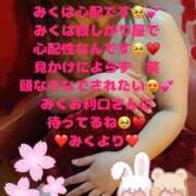 ヒメ日記 2025/03/17 08:56 投稿 みく club さくら日本橋店