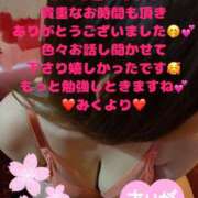 ヒメ日記 2025/03/17 12:07 投稿 みく club さくら日本橋店