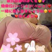 ヒメ日記 2025/03/18 12:12 投稿 みく club さくら日本橋店