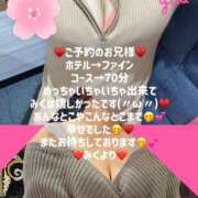 ヒメ日記 2025/03/18 15:16 投稿 みく club さくら日本橋店