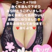 ヒメ日記 2025/03/19 16:56 投稿 みく club さくら日本橋店