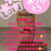 ヒメ日記 2025/03/22 11:16 投稿 みく club さくら日本橋店