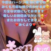 ヒメ日記 2025/03/22 16:36 投稿 みく club さくら日本橋店