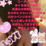 ヒメ日記 2025/03/23 17:06 投稿 みく club さくら日本橋店