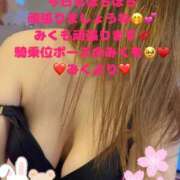 ヒメ日記 2025/03/24 08:36 投稿 みく club さくら日本橋店