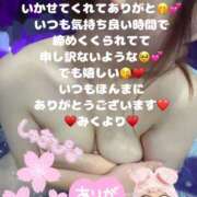 ヒメ日記 2025/03/24 21:36 投稿 みく club さくら日本橋店