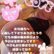 ヒメ日記 2025/03/26 08:16 投稿 みく club さくら日本橋店