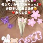 ヒメ日記 2025/03/27 11:06 投稿 みく club さくら日本橋店