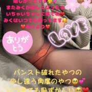 ヒメ日記 2025/03/27 17:36 投稿 みく club さくら日本橋店