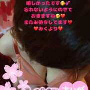 ヒメ日記 2025/03/31 19:46 投稿 みく club さくら日本橋店