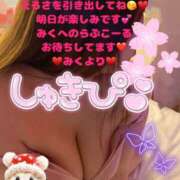 ヒメ日記 2025/04/02 15:20 投稿 みく club さくら日本橋店