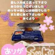 ヒメ日記 2025/04/03 11:36 投稿 みく club さくら日本橋店