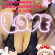 ヒメ日記 2025/04/05 07:36 投稿 みく club さくら日本橋店