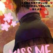 ヒメ日記 2025/04/05 08:56 投稿 みく club さくら日本橋店