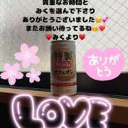 ヒメ日記 2025/04/05 12:16 投稿 みく club さくら日本橋店