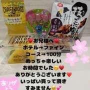 ヒメ日記 2025/04/06 15:16 投稿 みく club さくら日本橋店