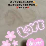 ヒメ日記 2025/04/07 16:26 投稿 みく club さくら日本橋店