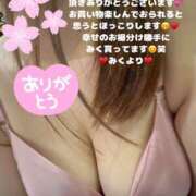 ヒメ日記 2025/04/12 14:46 投稿 みく club さくら日本橋店