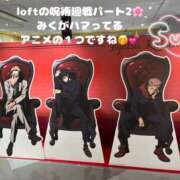 ヒメ日記 2025/04/14 14:26 投稿 みく club さくら日本橋店