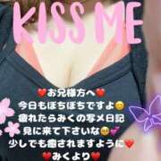 ヒメ日記 2025/04/18 08:58 投稿 みく club さくら日本橋店