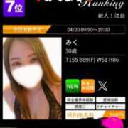 ヒメ日記 2025/04/20 10:08 投稿 みく club さくら日本橋店