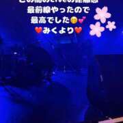 ヒメ日記 2025/04/21 09:56 投稿 みく club さくら日本橋店