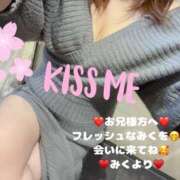 ヒメ日記 2025/04/22 08:46 投稿 みく club さくら日本橋店