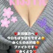 ヒメ日記 2025/04/23 08:06 投稿 みく club さくら日本橋店