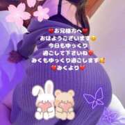 ヒメ日記 2025/04/29 07:56 投稿 みく club さくら日本橋店