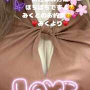 ヒメ日記 2025/04/30 09:46 投稿 みく club さくら日本橋店