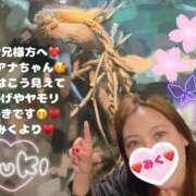 ヒメ日記 2025/04/30 18:16 投稿 みく club さくら日本橋店