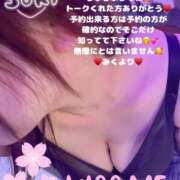 ヒメ日記 2025/05/03 19:46 投稿 みく club さくら日本橋店