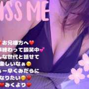 ヒメ日記 2025/05/05 15:47 投稿 みく club さくら日本橋店