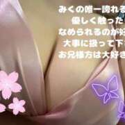 ヒメ日記 2025/05/05 19:06 投稿 みく club さくら日本橋店