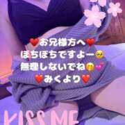 ヒメ日記 2025/05/07 10:28 投稿 みく club さくら日本橋店