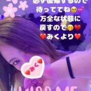 ヒメ日記 2025/05/08 15:56 投稿 みく club さくら日本橋店