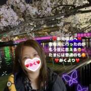 ヒメ日記 2025/05/13 06:56 投稿 みく club さくら日本橋店